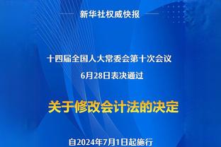 再不打没人了！队记：JJJ与阿尔达马今日预计将会出战勇士